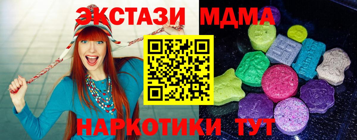 ЭКСТАЗИ  Экстази Philipp Plein  Избербаш  Вход с VPN  Ecstasy MDMA 