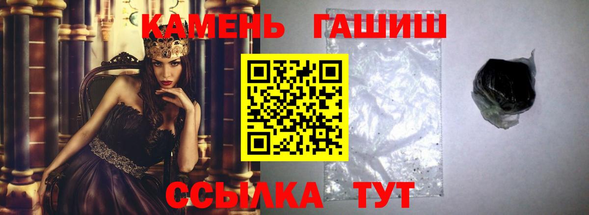 ГАШ ice o lator  Вход с VPN  Избербаш  ГАШ убойный 