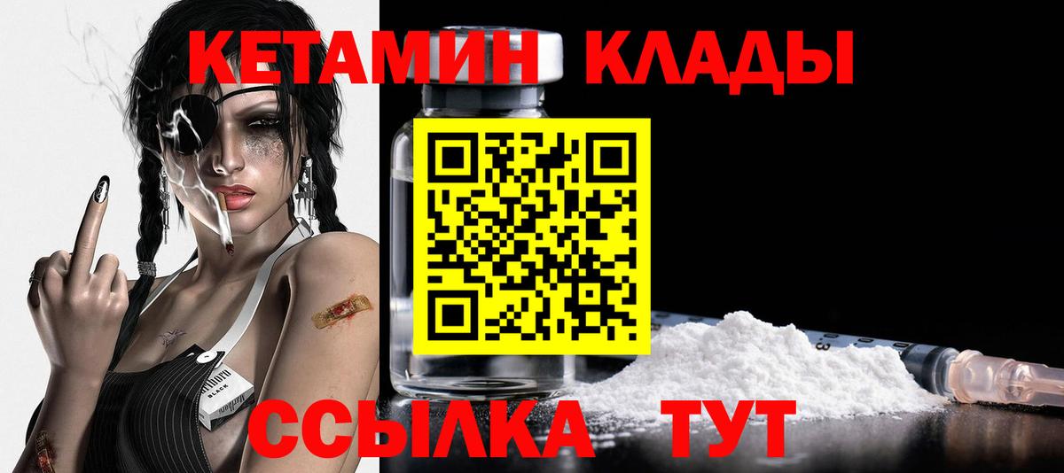Экстази  Вход с VPN  Cocaine  Cocaine  Меф МЯУ МЯУ кристаллы  A PVP СОЛЬ кристаллы  Избербаш  Конопля  Гашиш 
