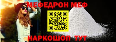 мдма Краснознаменск