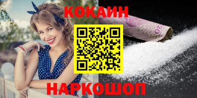 крисы Краснокаменск