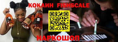 мдма Краснознаменск