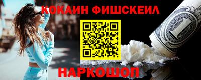 мдма Краснознаменск