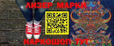 крисы Краснокаменск