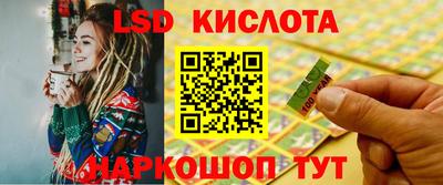 альфа пвп Краснодар