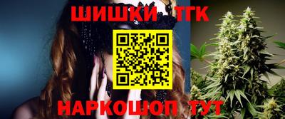 альфа пвп Краснодар