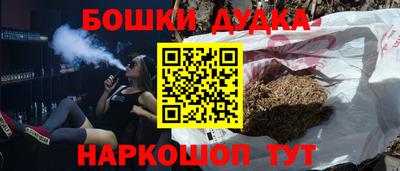 крисы Краснокаменск