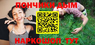 крисы Краснокаменск