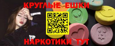 крисы Краснокаменск