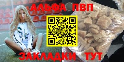 крисы Краснокаменск