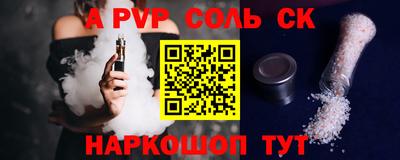 крисы Краснокаменск