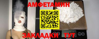 крисы Краснокаменск