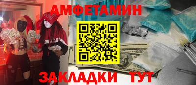 альфа пвп Краснодар