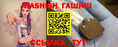 крисы Краснокаменск