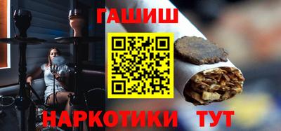 крисы Краснокаменск