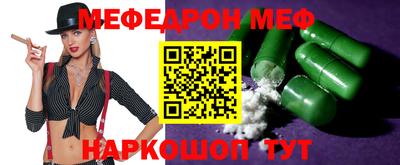 мдма Краснознаменск