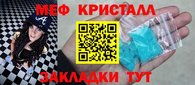 крисы Краснокаменск
