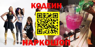 крисы Краснокаменск