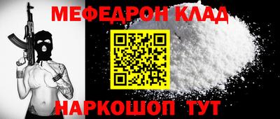 мдма Краснознаменск