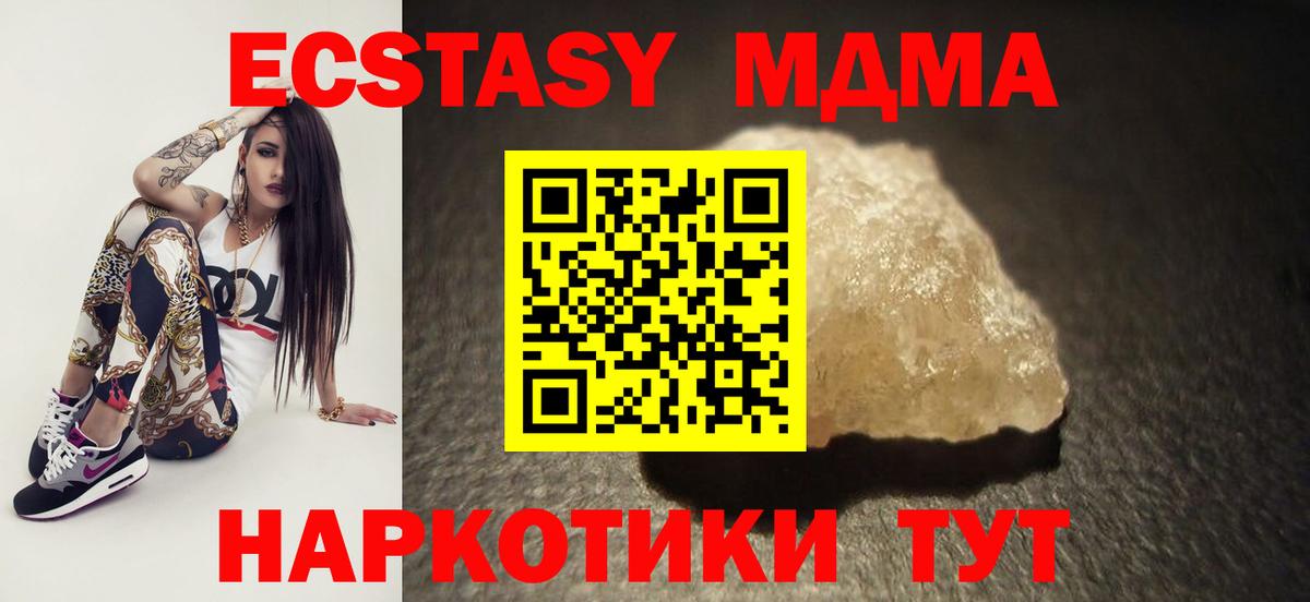 MDMA Molly Избербаш