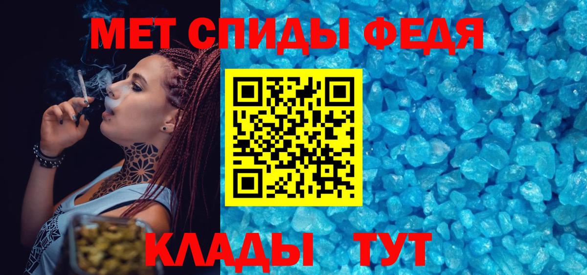 Метамфетамин кристалл Избербаш