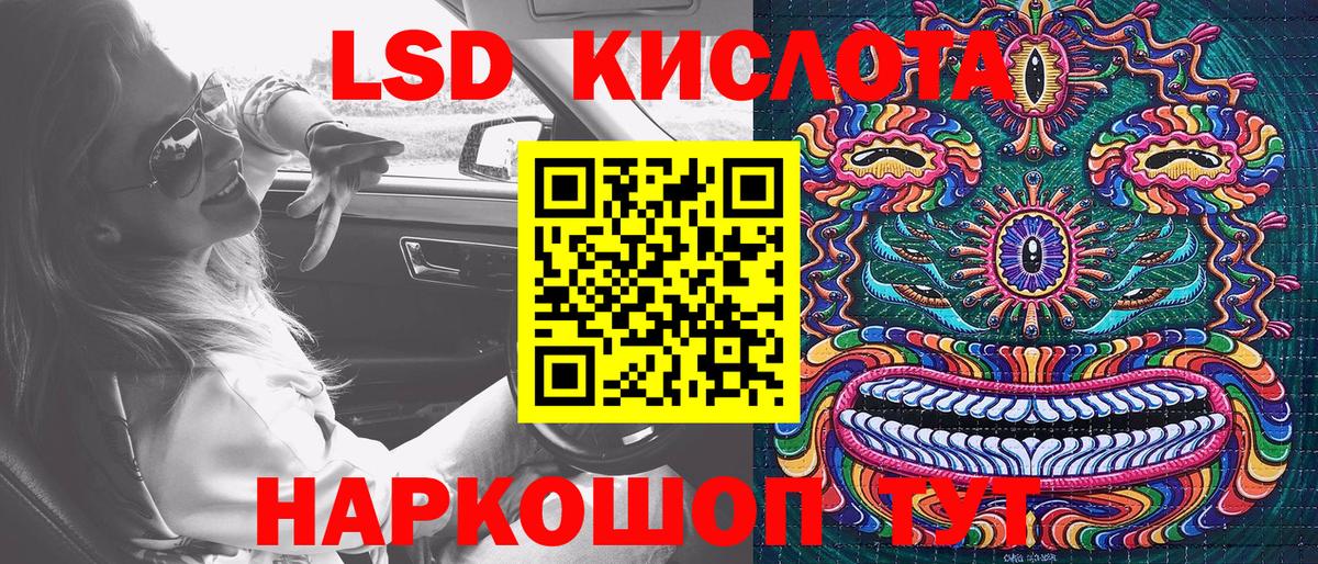 Избербаш  Марки 25I-NBOMe 1,8мг  Вход с VPN  Марки 25I-NBOMe 1,8мг 