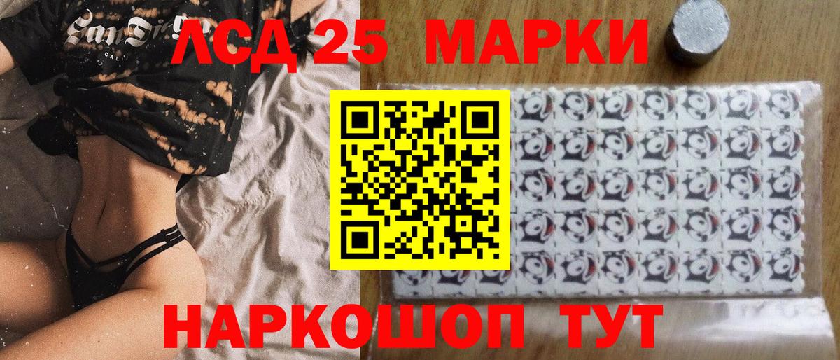Марки NBOMe 1500мкг Избербаш