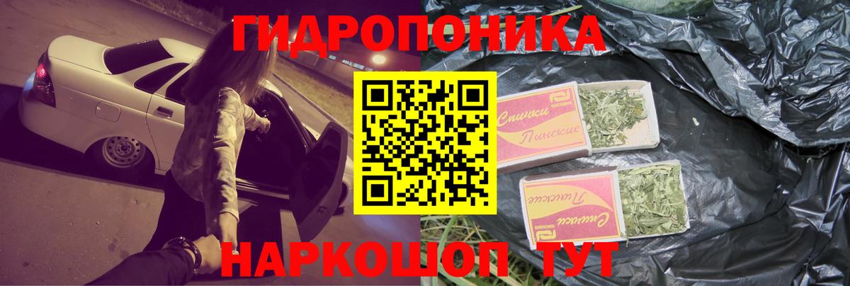 Конопля MAZAR Избербаш