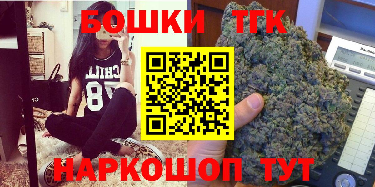 Избербаш  Каннабис Bruce Banner  Бошки марихуана Amnesia  Канабис Ganja  Вход с VPN 